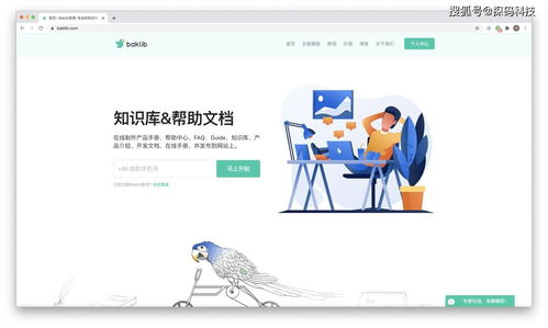 優化知識管理 系統化整理零碎信息，深度挖掘數據價值