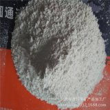 鋁礬土與李保衛(wèi)耐火材料廠 打造高品質(zhì)耐火材料銷售新標桿