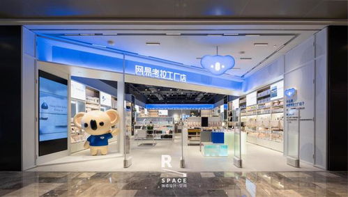 瑞德設計×考拉全球工廠店 首個線下店SI設計，開啟場景化零售新章